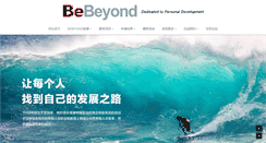 Desktop Screenshot of bebeyond.com