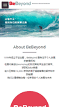 Mobile Screenshot of bebeyond.com