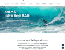 Tablet Screenshot of bebeyond.com